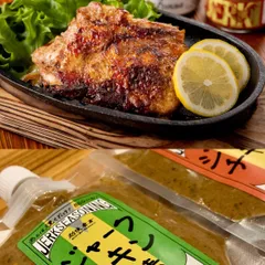 【酒かす×スパイス】越後妻有ジャークチキンの素 mild2個 ＆ spicy2個 セット (¥590/個)のサムネイル