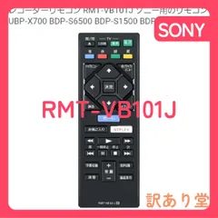 2026年最新】bdp s1500 リモコンの人気アイテム - メルカリ