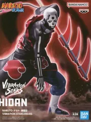 2026年最新】NARUTO-ナルト- 疾風伝 VIBRATION STARS HIDANの人気