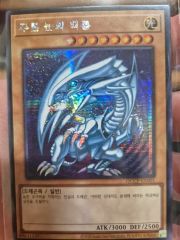 青眼の白龍 韓国 プリズマ 20AP 青眼の白龍 韓国 プリズマ 20AP - メルカリ