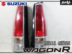 中古パーツ スズキ ワゴンR MH21S 左テールライト - メルカリ