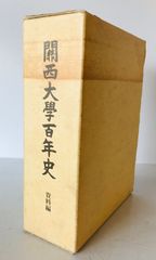七訂新装版 大字典 講談社 - メルカリ