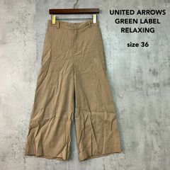 UNITED ARROWS GREEN LABEL RELAXING ユナイテッドアローズ グリーンレーベルリラクシング 36 ベージュ ワイドパンツ ボトムス ズボン バックゴム タック チノパン チノ オフィス きれいめ シンプル 薄手 軽量 ★ ■◆