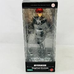 未開封】 コトブキヤ ARTFX J 銀河英雄伝説 ジークフリード