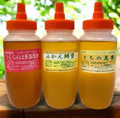 希少　特選みかん蜜　さくらんぼ百　とち蜜　生はちみつ　300g3本セット　国産　非加熱・生はちみつのサムネイル