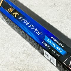 山田 DAIWA 極鋭 タチウオテンヤSP 91-180 AGS 山田様専用 DAIWA 極鋭 タチウオテンヤSP 91-180 AGS - メルカリ