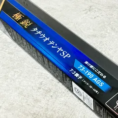 ☆新品未使用☆ダイワ 極鋭タチウオテンヤSP 73-190 AGS/DAIWAのサムネイル