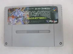  中古品 ゲーム スーパーファミコン ソフト プリンス オブ ペルシャ ソフトのみのサムネイル