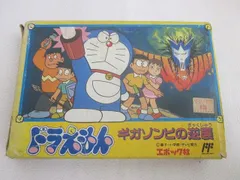  訳あり ゲーム ファミコン ソフト ドラえもん ギガゾンビの逆襲 箱説付きのサムネイル