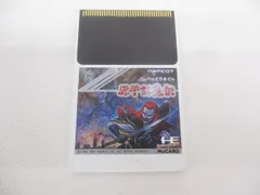  中古品 ゲーム NEC PCエンジン HuCARD 源平討魔伝 ソフトのみのサムネイル