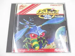  中古品 ゲーム NEC PCエンジン HuCARD ギャラガ88のサムネイル