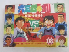  中古品 ゲーム ファミコン ソフト 六三四の剣 箱説付きのサムネイル