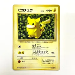 2026年最新】すぐわかるポケモンカードの遊びかたの人気アイテム