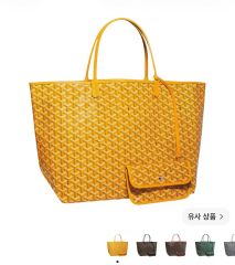 ゴヤール サンルイ GOYARD GM Noir トートバッグ - メルカリ
