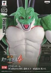 ドラゴンボールZ ポルンガ SCultures BIG フィギュア セット - メルカリ