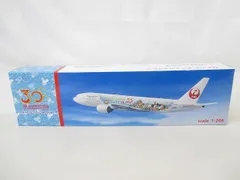 2026年最新】JAL ハピネスエクスプレスの人気アイテム - メルカリ