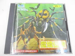  中古品 ゲーム NEC PCエンジン HuCARD 魔境伝説のサムネイル