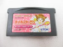 2026年最新】GBA カードキャプターさくらの人気アイテム - メルカリ