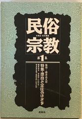 週刊朝日 シルクロード紀行 全50巻 セット バインダー付き 全巻 - メルカリ