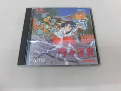 2026年最新】奇々怪界 pcエンジンの人気アイテム - メルカリ