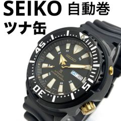 JR西日本/ID岡支/0034（旧岡山支社） 鉄道時計 懐中時計 CITIZEN 4766