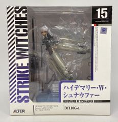 ビリケン商会 ソフビキット 原型 ハマハヤオ 金星ガニ (成型色 / 赤