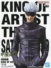 フィギュア 五条悟 「呪術廻戦」 KING OF ARTIST THE SATORU GOJO【10日以内発送】のサムネイル