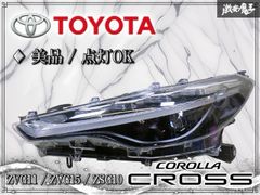 ☆ストア出品☆ トヨタ純正 JZX110 GX110 マークII IR-V フォグランプ 