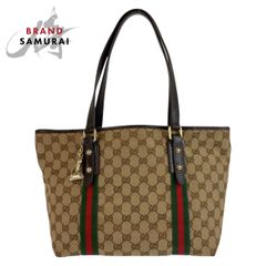 Dior ディオール オブリーク ジャカード 85cm ネイビー シルバー金具