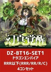 2026年最新】ヴァンガード 4コンの人気アイテム - メルカリ