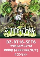 2026年最新】ヴァンガード 4コンの人気アイテム - メルカリ