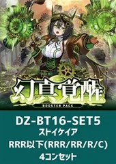 2026年最新】ヴァンガード4コンの人気アイテム - メルカリ
