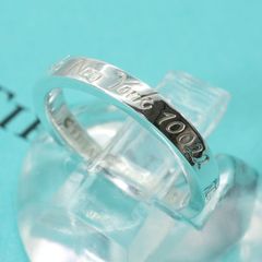 極美品 ティファニー トレフォイルキー クローバー ネックレストップ25