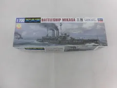  未組立 プラモデル ハセガワ 1/700 ウォーターラインシリーズ 日本戦艦 三笠 中古品のサムネイル