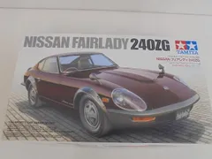 未組立 プラモデル タミヤ 1/24 スポーツカーシリーズ NISSAN フェアレディ 240ZG 中古品のサムネイル