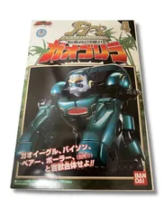 2026年最新】超合金 ガオレンジャーの人気アイテム - メルカリ