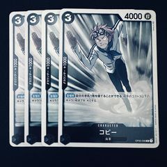 モンキー・D・ルフィ「P」(緑)[P-108]《Vジャンプ10月特大号付録（2025
