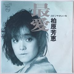 松田聖子 主演3作目 販促ポスター B2 夏服のイヴ - メルカリ