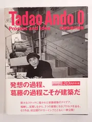 Tadao Ando 0 Process and Idea - メルカリ