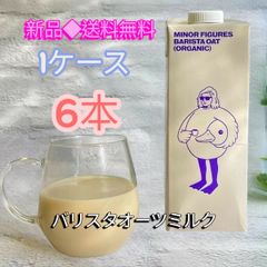 neronero様：限定ネスレコーヒーメイトハリーポッター＆パンプキン