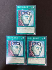 遊戯王OCG メタル・デビルゾア ウルトラレア - メルカリ