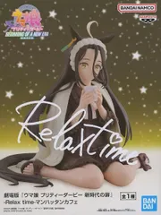 2026年最新】ウマ娘 フィギュア マンハッタンカフェの人気アイテム