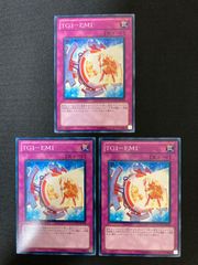 遊戯王OCG ドロール&ロックバード ノーマル 2枚 EXP4-JP023 - メルカリ