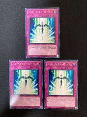 遊戯王OCG ドロール&ロックバード ノーマル 2枚 EXP4-JP023 - メルカリ
