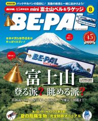 中古】フィギュア CS-H926 セッターH926(支援用ホバークラフト) 「機動
