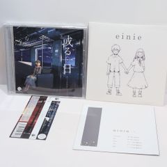 妄想税 EP DECO*27 デコニーナ ボーカロイド VOCALOID 初音ミク 同人