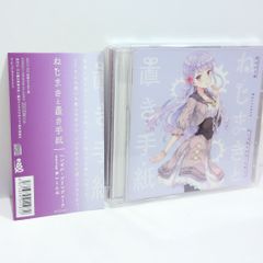 未開封 ray of hope 明透 ASU 神椿 米山舞 CD - メルカリ