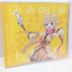 mirror AZKi エルセとさめのぽき ホロライブ イノナカミュージック