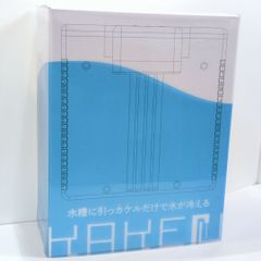 未開封 ワンダーランドと羊の歌 ハチ 米津玄師 ボーカロイド 南方研究