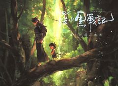 佐伯俊男/川上宗薫 セクシー絵本薄化粧 (絵・佐伯俊男) - メルカリ
